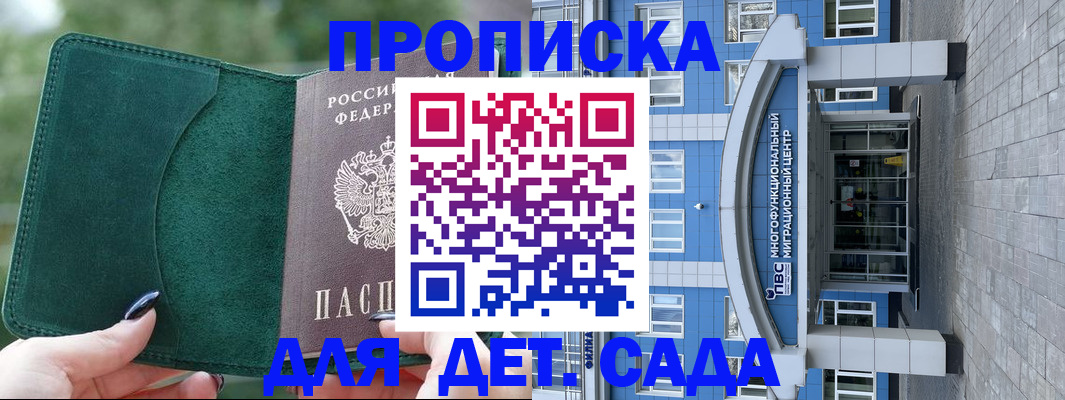форма 3 в Ершове